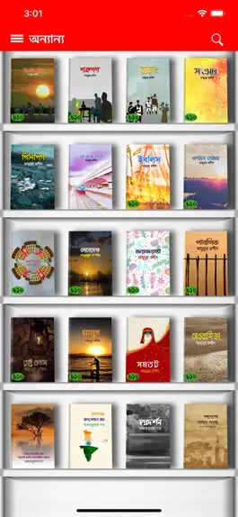 Game screenshot Airtel My Pocket Book apk