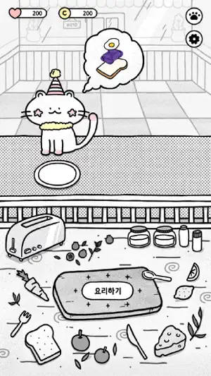 Cats And Bread screenshot 2