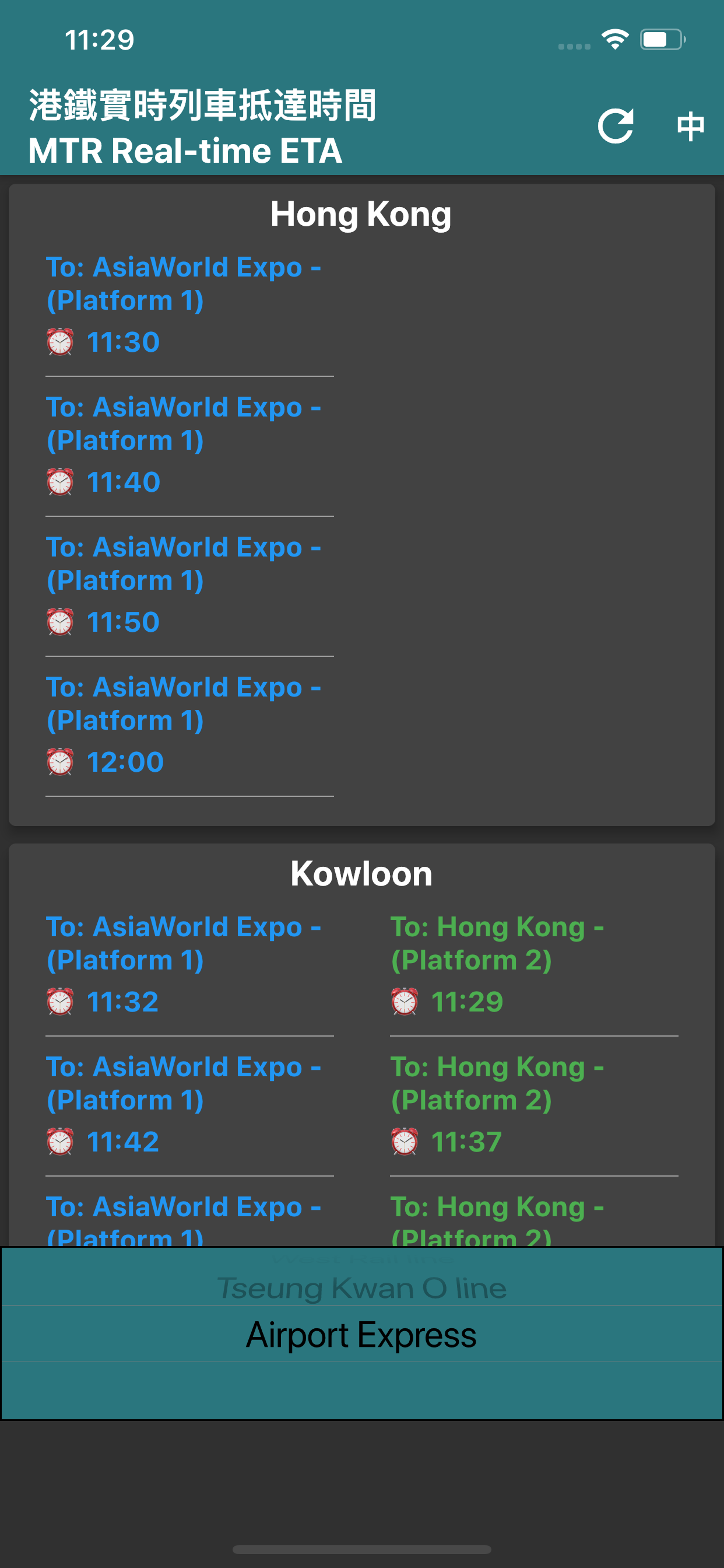 MTR Real-time ETA