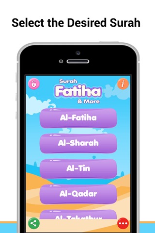 Surah Al-fatiha Mp3のおすすめ画像1