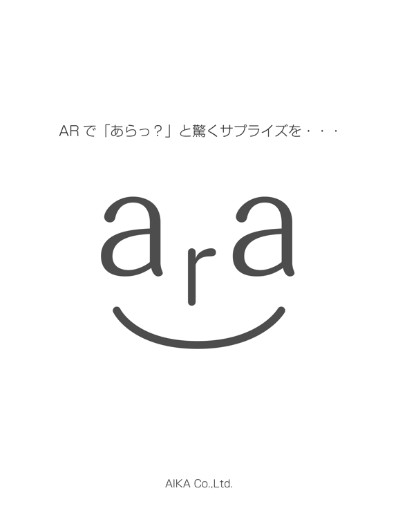 Screenshot #4 pour ara