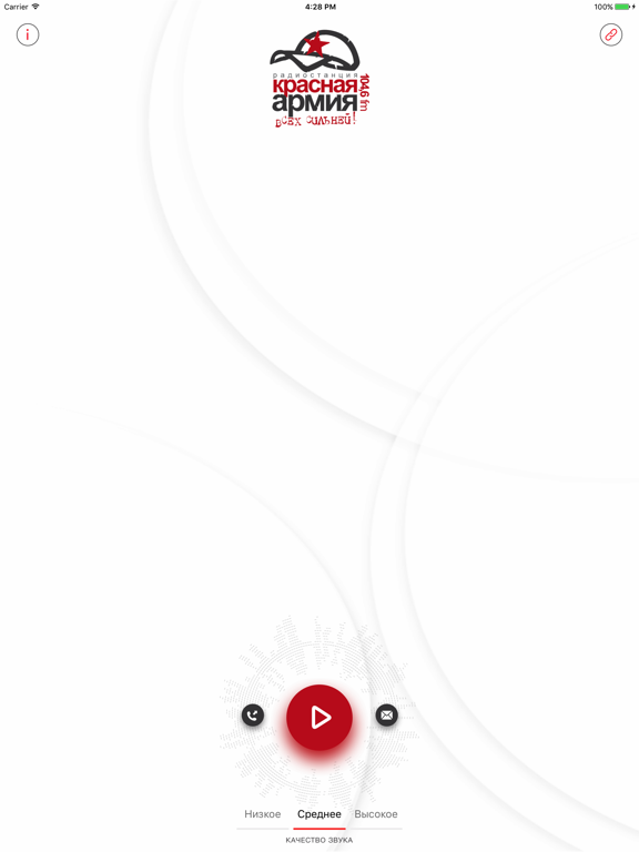 Screenshot #4 pour Красная Армия