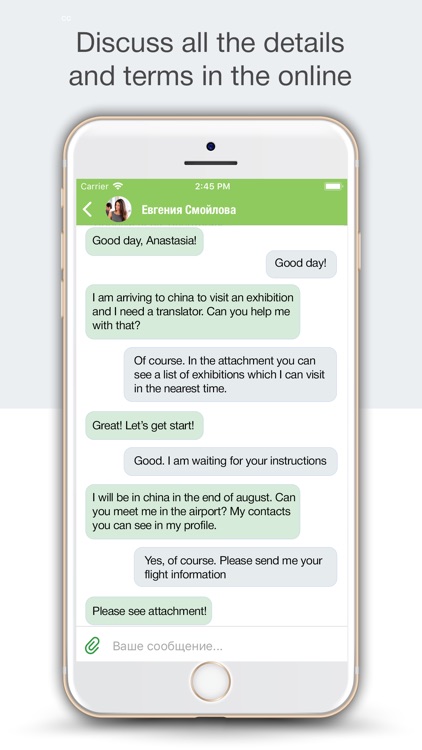 Bank of Business Partners screenshot-4