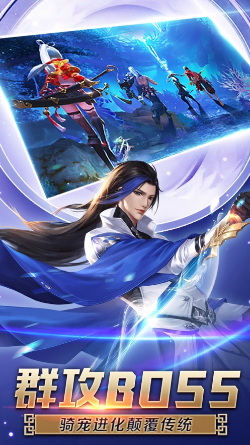 狂神无双应用描述查询|狂神无双应用截图查询|狂神无双应用包信息