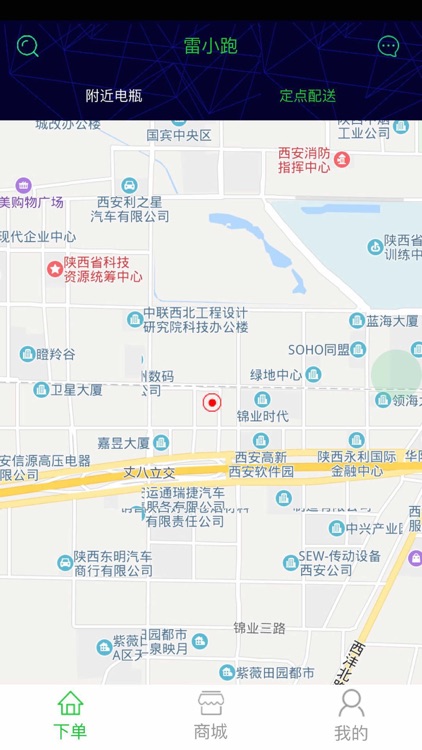 雷小跑 screenshot-3