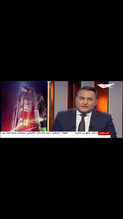Arabic News Tv HD