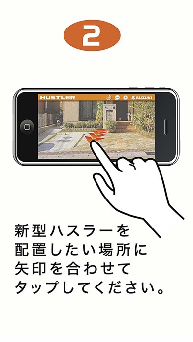 Screenshot #3 pour SUZUKI 3D visualizer