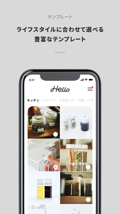 Hello -「テプラ」PRO用アプリのおすすめ画像5