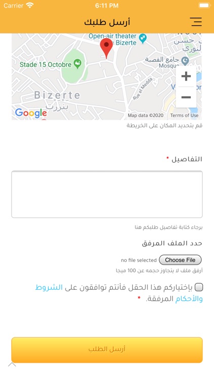 Decoratty | ديكوراتي