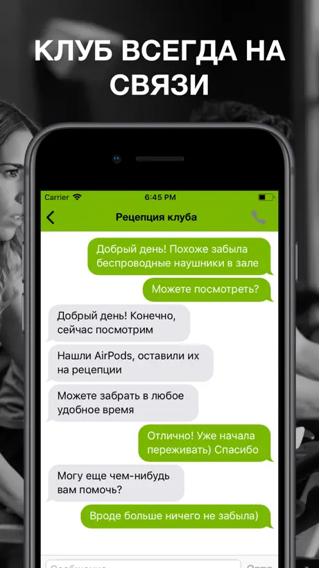 ЮЖНЫЙ ЛЁД