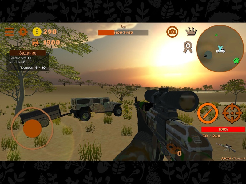 Hunting Simulator 4x4 screenshot 7