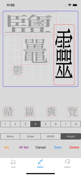 Game screenshot Japonism -- Unique Kanji Maker hack