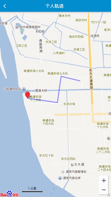 智能违建管理 screenshot-4