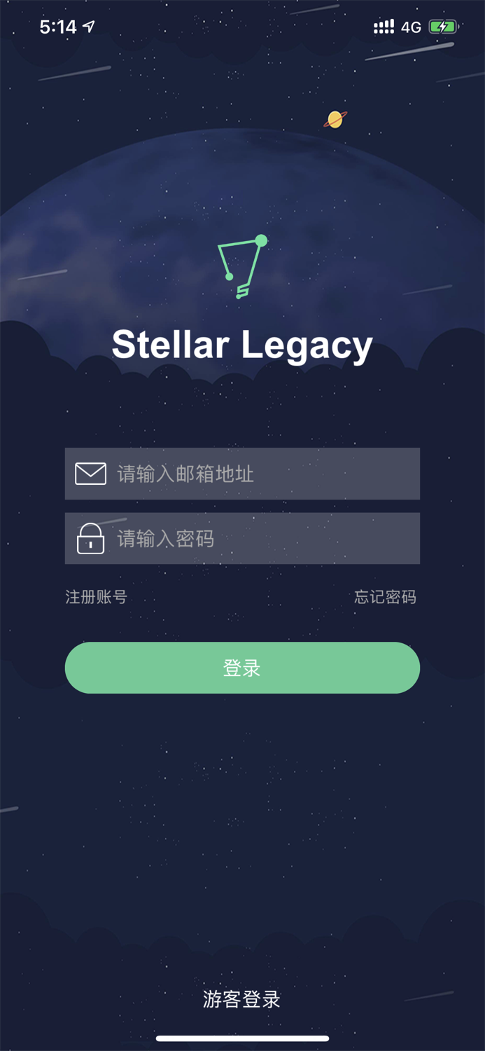 Stellar Legacy