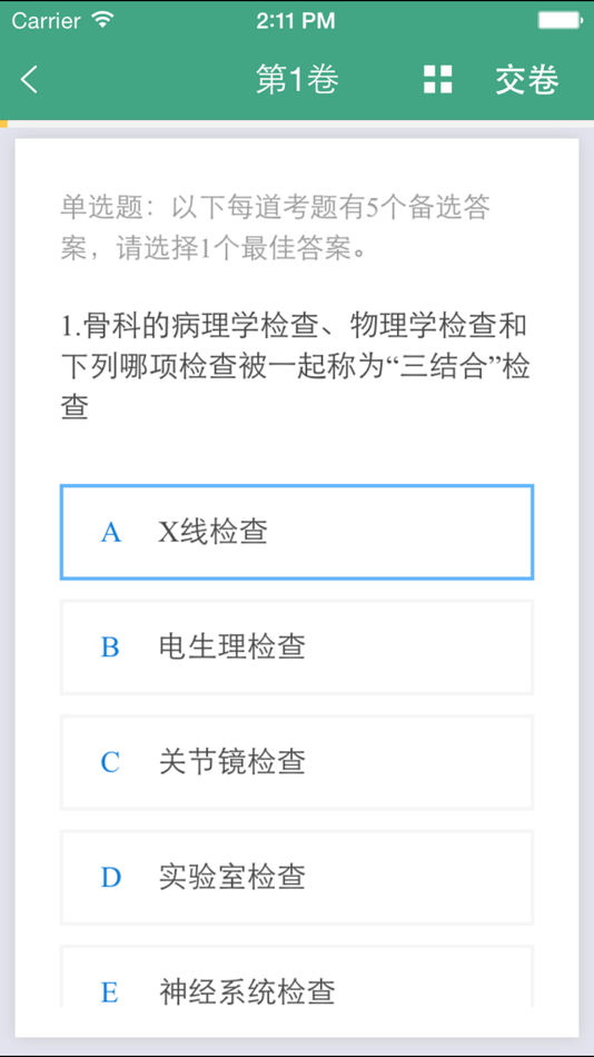 #3. 医学高级职称考试掌中宝·骨科模拟卷 (iOS) Podle: Shanghai Haidi Digital Publishing Technology Co., Ltd.
