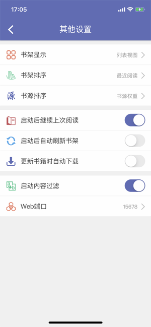 TopFilter(圖3)-速報App