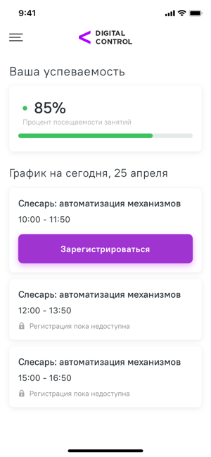 Digital Control