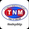 TNM TV Online
