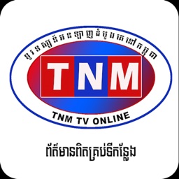 TNM TV Online