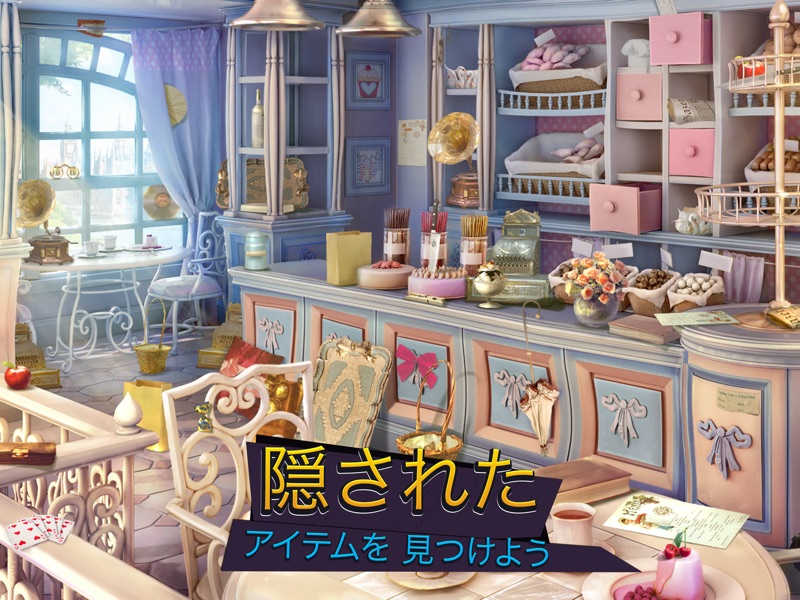 鏡の国のアリス screenshot 12