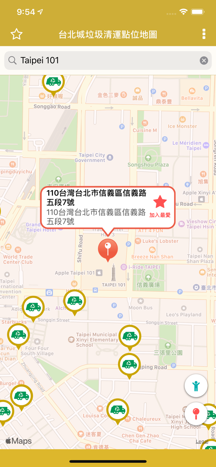 台北城垃圾清運點位地圖