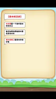 小学二年级数学 iphone screenshot 2