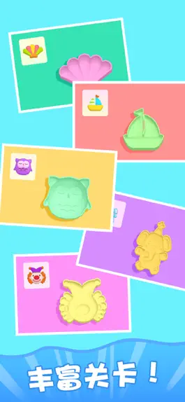 Game screenshot 滴胶大师 hack
