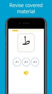 joode: learn arabic alphabet iphone screenshot 3