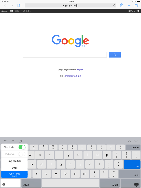 Screenshot #4 pour OPN-IME