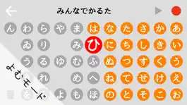 Game screenshot みんなでかるた -自分で読んでランダム再生 apk