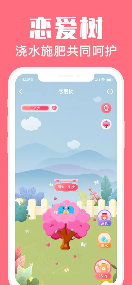恋爱空间-恩爱小情侣记录纪念日必备软件