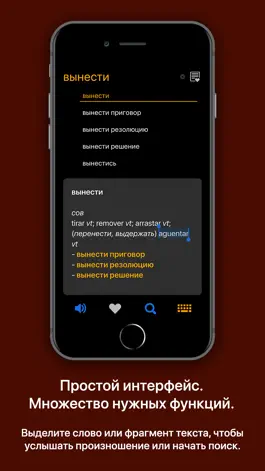 Game screenshot Dicionário Russo-Português mod apk