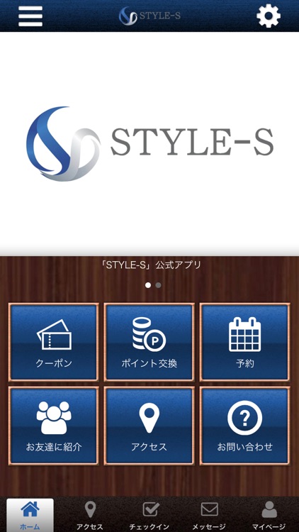 【公式】宇都宮 パーソナルトレーニング STYLE－S