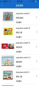 蓝鱼英文悦读 screenshot #3 for iPhone