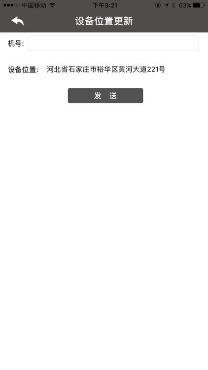 永立-服务 screenshot-4