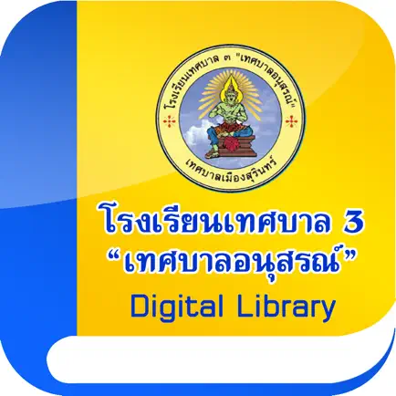 T3Surin Library Читы