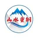 重钢一卡通