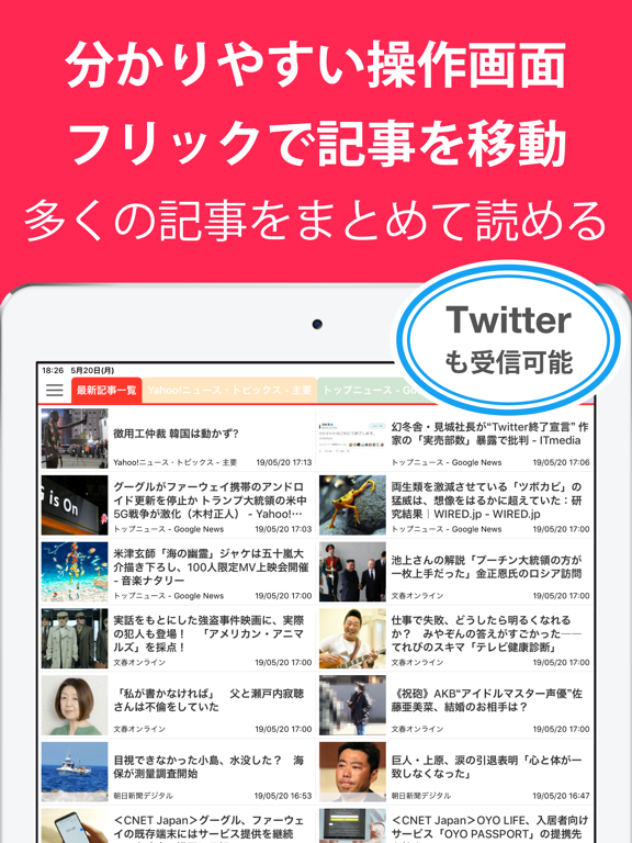 Screenshot #4 pour RSS Reader - Feedia フィーディア