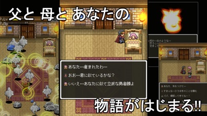 ニート勇者RPG Screenshot