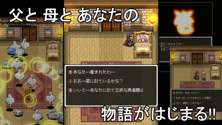 ニート勇者RPG -放置系ドラゴン竜魔王と戦うクエストRPG