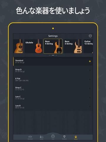 ギター チューナー - ウクレレやギターの チューニングのおすすめ画像4