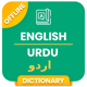 Learn Urdu language - Pakistan