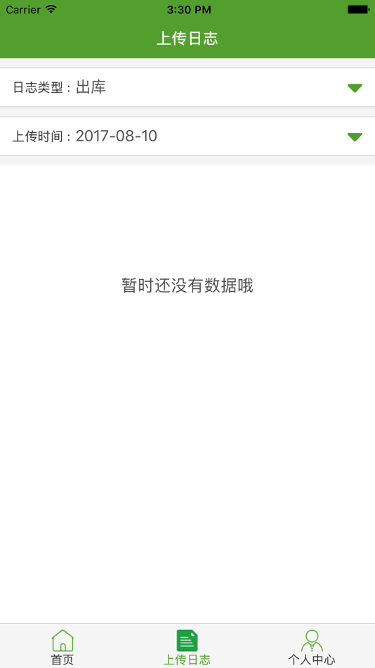 #3. 石原金牛经销商 (iOS) 由: WinSafe Technologies (Shanghai) Co., Ltd.