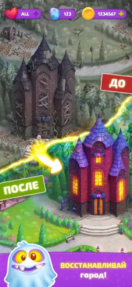 Game screenshot Bounceville Stories: Бабл Игра mod apk