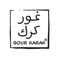 حرصنا في غور كرك على تقديم نموذج مختلف بنكهة (هندية -عربية) ليتذوق عميلنا تجربة مختلفة ذات جودة عاليه ،،،