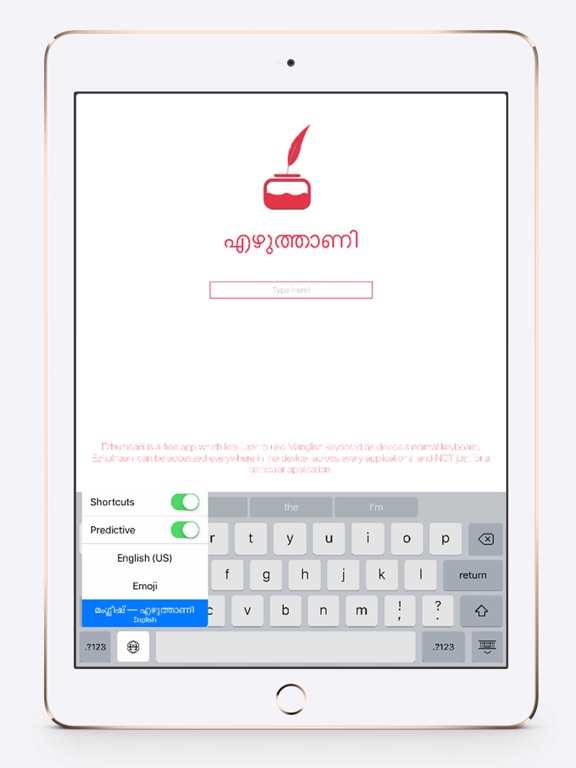 Screenshot #5 pour Ezhuthaani Keyboard : Official
