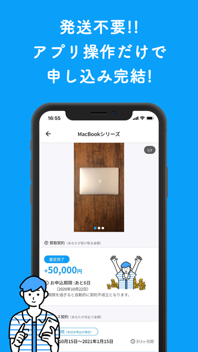 CASHARi / カシャリのスクリーンショット4 CASHARi / カシャリのスクリーンショット4