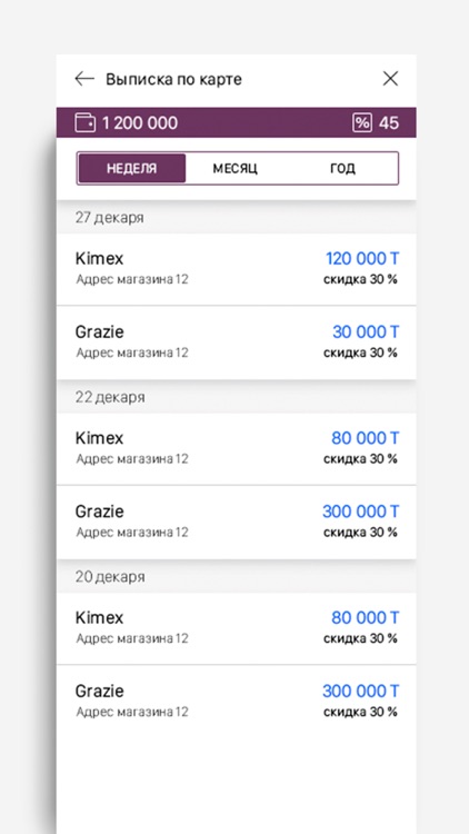 Kimex & Grazie screenshot-4