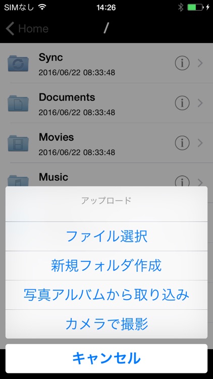ozzio drive（オッジオ ドライブ） screenshot-3