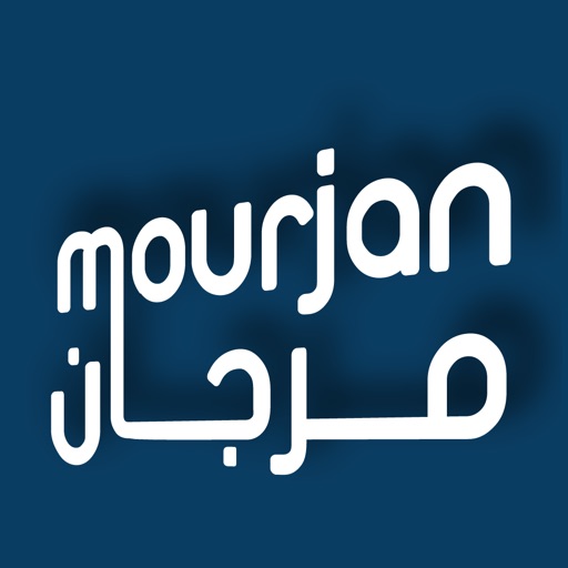 Mourjan - مرجان